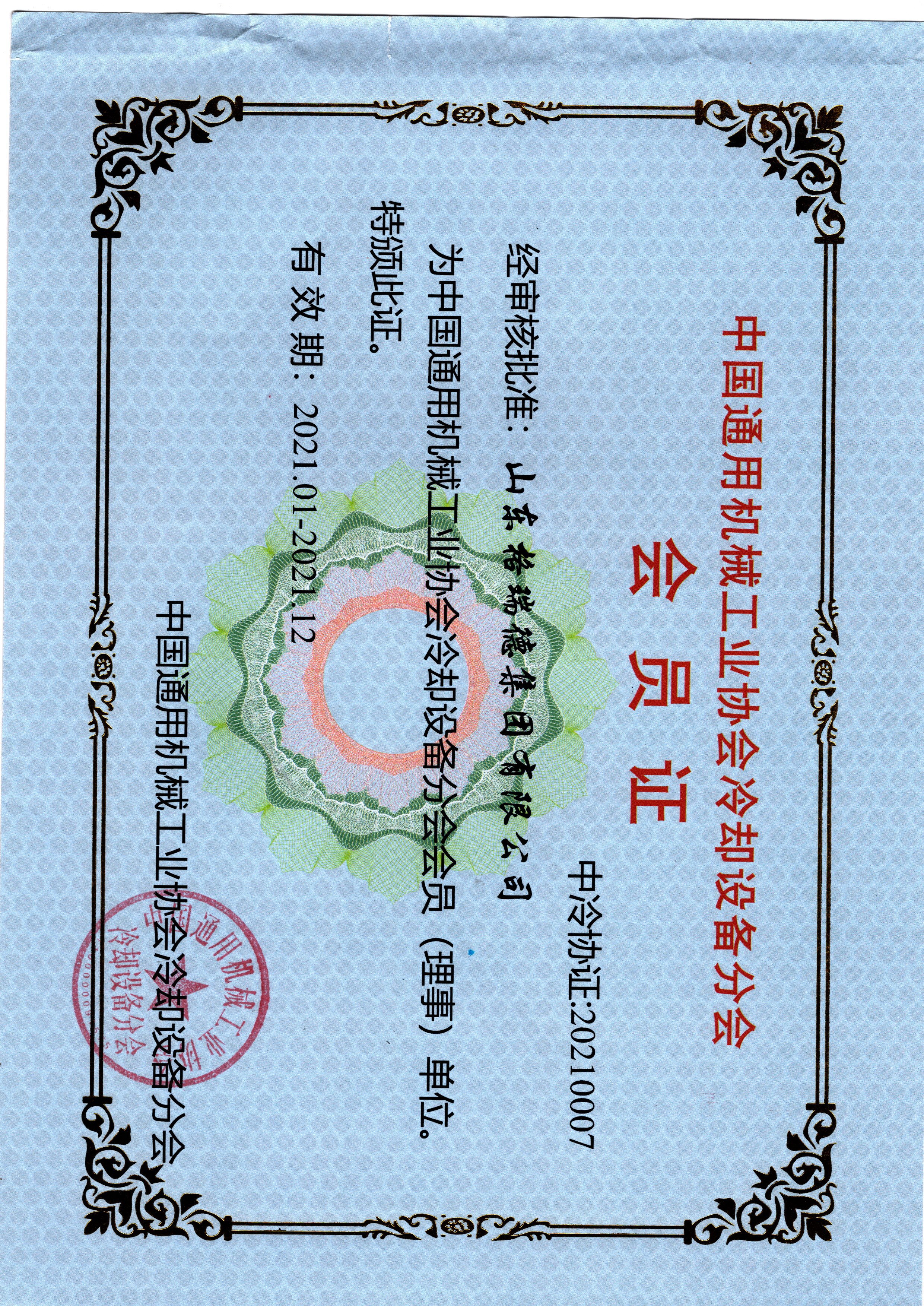 點(diǎn)擊查看
