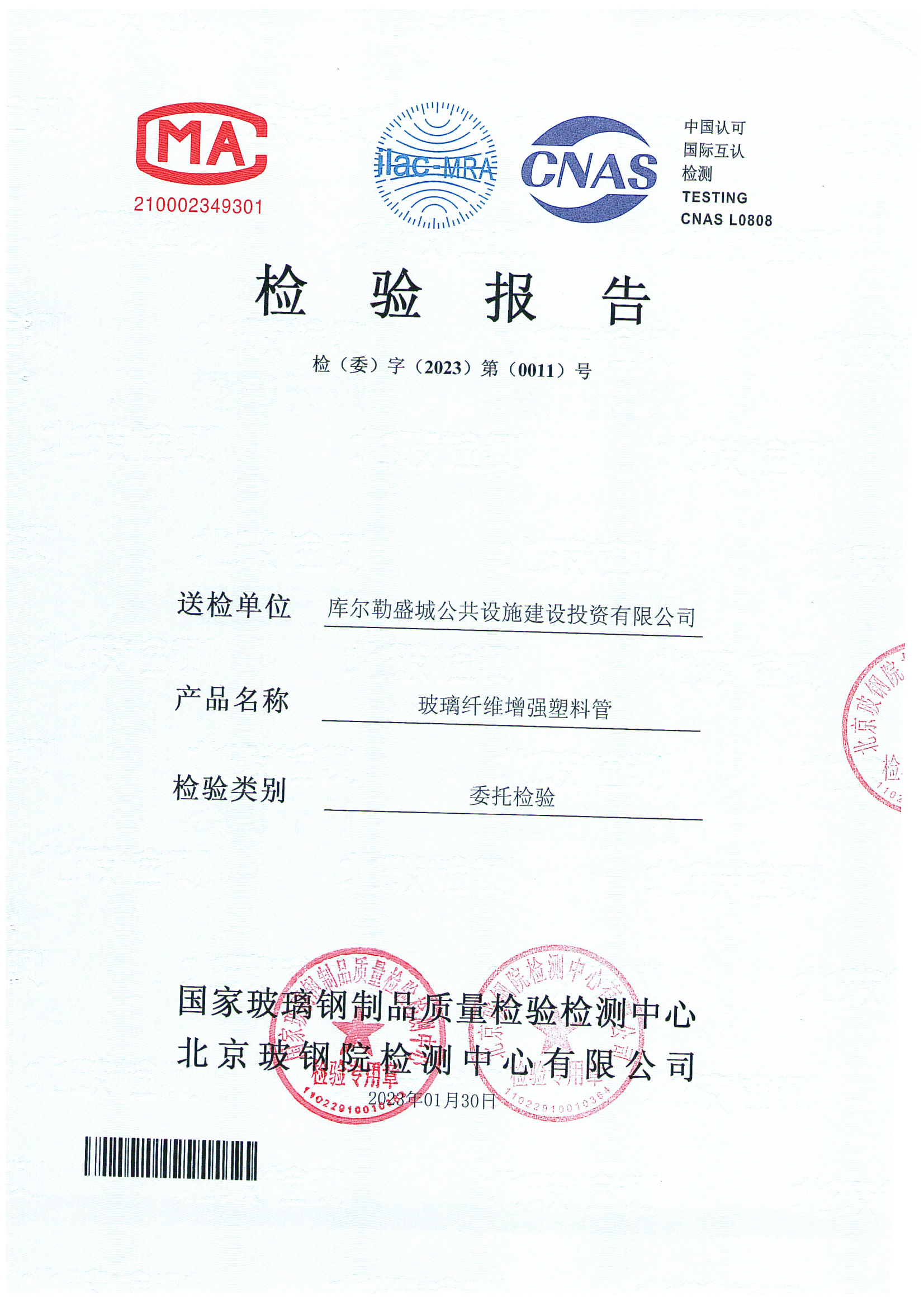 點(diǎn)擊查看