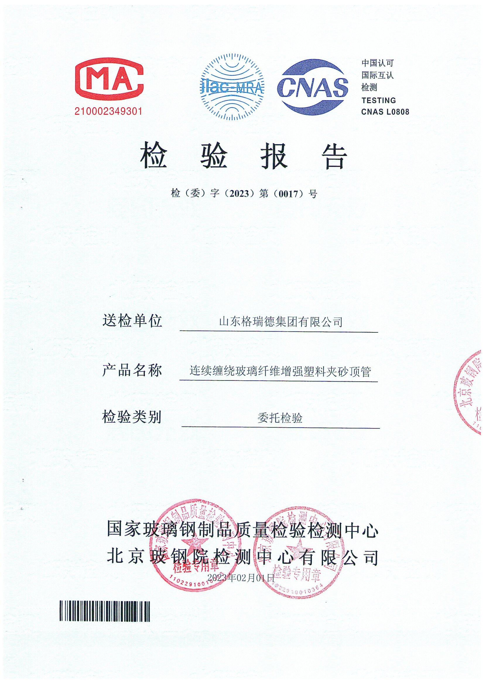 點(diǎn)擊查看