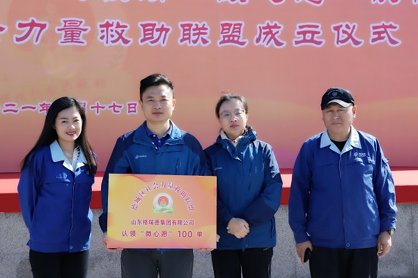 格瑞德集團積極認領100單微心愿：傳遞愛心，使命在肩，履行企業(yè)社會責任