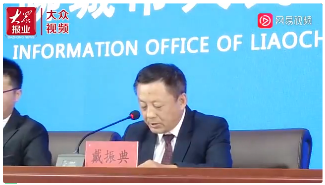 聊城實施可再生能源倍增計劃 推動地?zé)崾痉豆こ探ㄔO(shè)