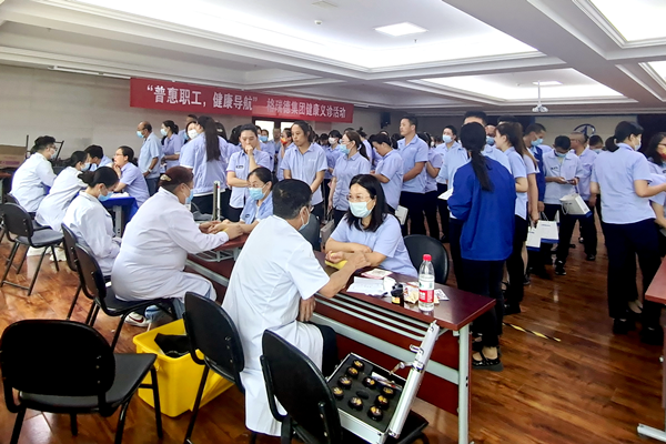 普惠職工，健康導(dǎo)航——集團(tuán)開展“健康義診”活動
