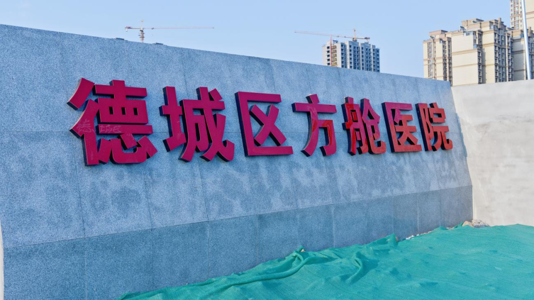 進(jìn)入交付階段，格瑞德再次參建德州政府醫(yī)療項目！
