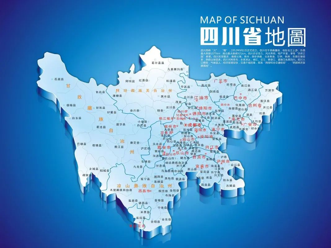 四川省“十四五”地?zé)嵋?guī)劃出爐！明確六大重點任務(wù)