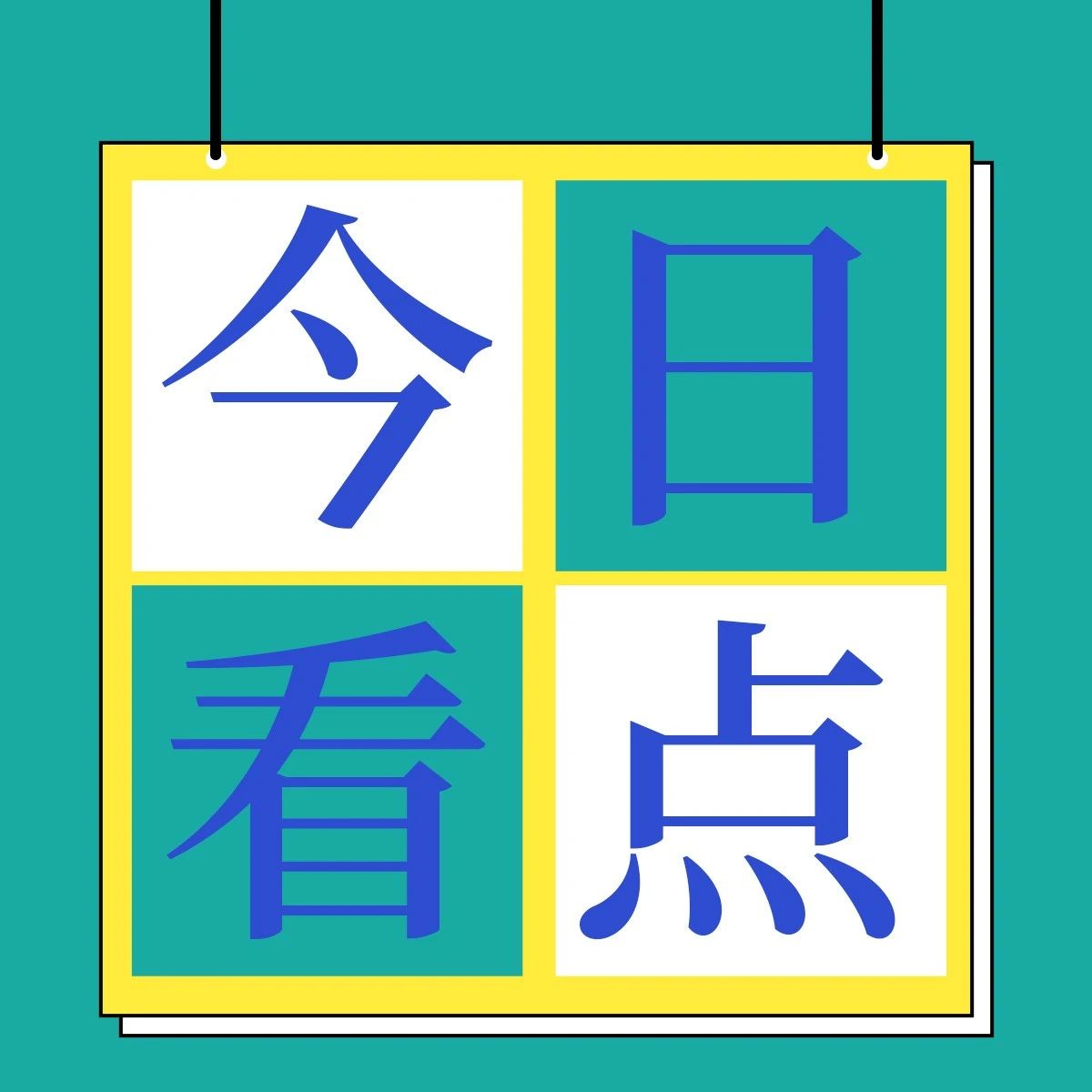 20.01億元！國家下達(dá)甘肅省2023年中央生態(tài)環(huán)境專項資金