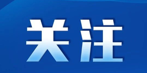 沈陽開展供熱專項(xiàng)整治行動！計劃完成15萬㎡地源熱泵供熱