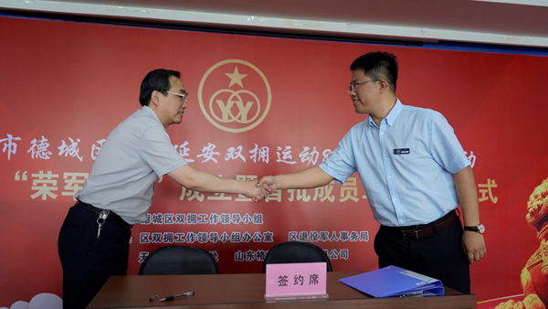 捷報頻傳，格瑞德集團再獲殊榮！