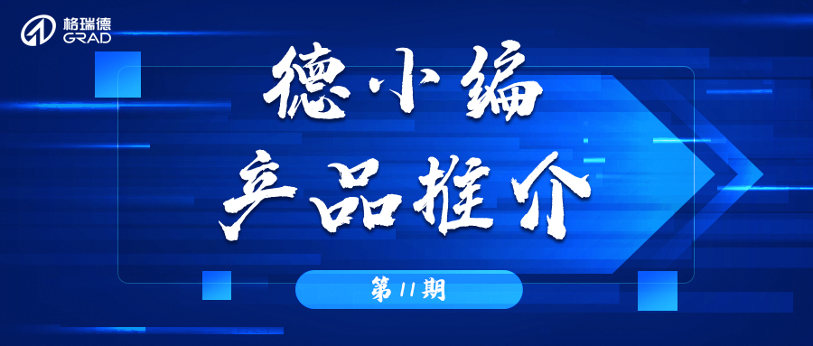 全國大幅降溫，冬季采暖神器看這里！