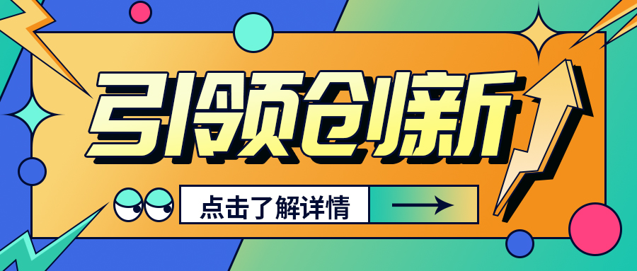 格瑞德成功研發(fā)聚合物微型頂管工藝，引領(lǐng)管道工程創(chuàng)新
