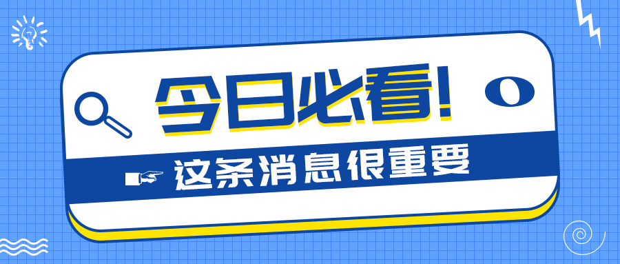 格瑞德集團“七一”黨員擴大會議暨半年度工作總結(jié)會圓滿召開
