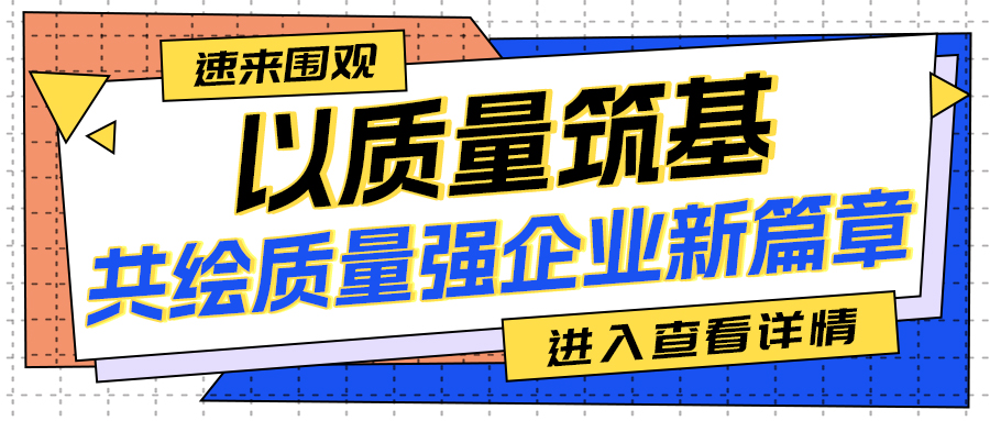 格瑞德質(zhì)量先鋒之通風(fēng)配件防火閥