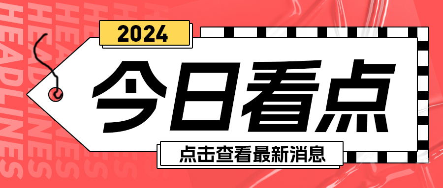 格瑞德集團(tuán)新材料領(lǐng)域技術(shù)專家委員會溝通交流會圓滿召開