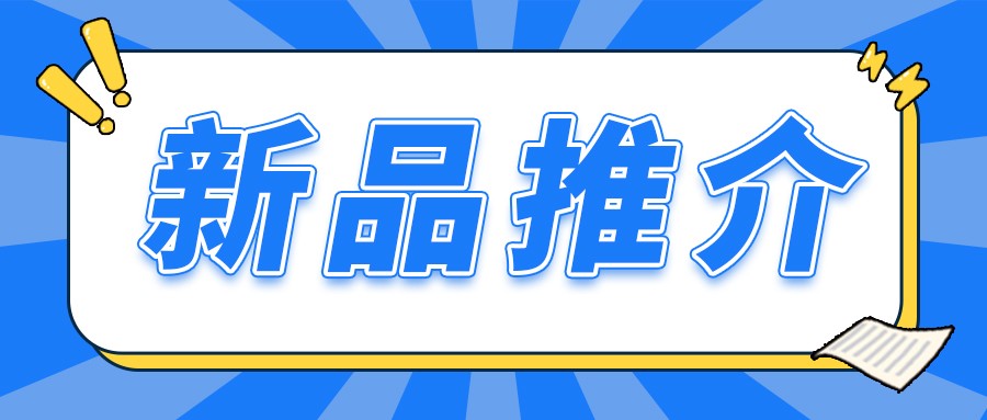 格瑞德新品之陽(yáng)臺(tái)壁掛式太陽(yáng)能熱水器水箱溫度控制器