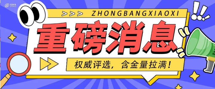 權(quán)威認(rèn)可！格瑞德集團(tuán)榮登2025中國(guó)風(fēng)機(jī)十大品牌榜單！