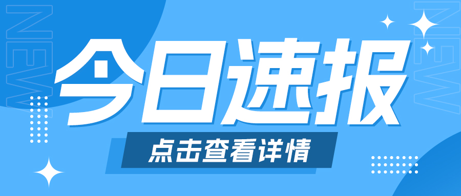河北工業(yè)大學師生赴格瑞德集團 產(chǎn)教融合實習活動圓滿落幕