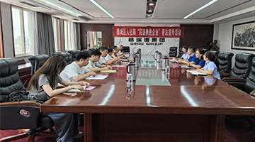 德城區(qū)人社局領(lǐng)導蒞臨集團開展普法宣傳活動