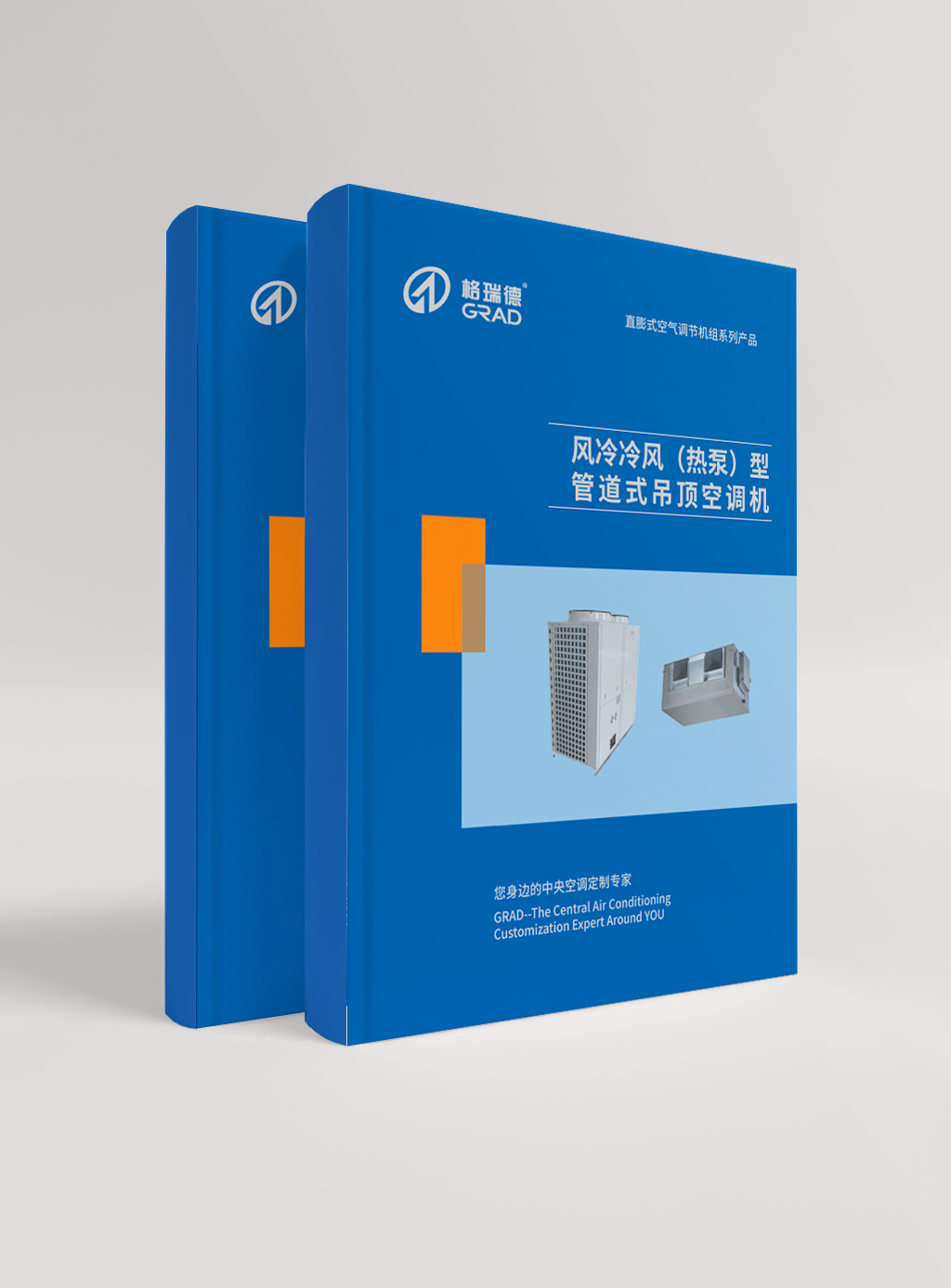 風(fēng)冷冷風(fēng)（熱泵型）管道式吊頂空調(diào)機