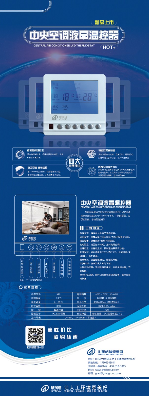 點擊查看
