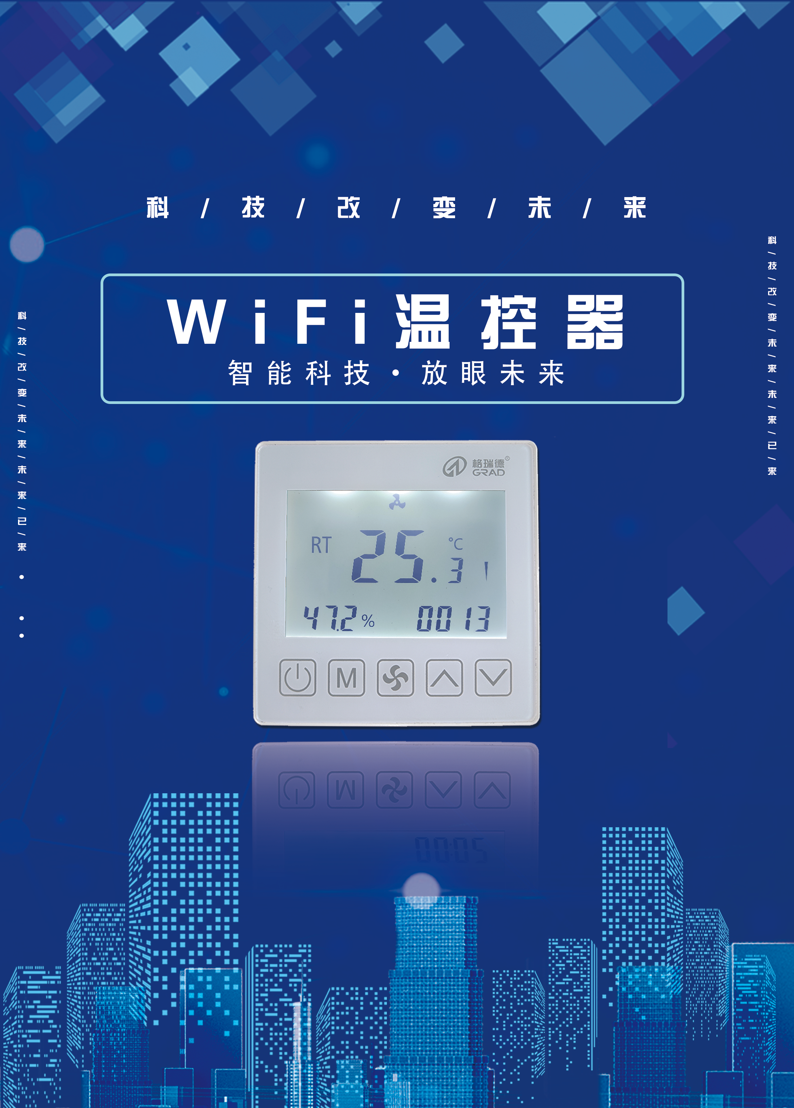點擊查看