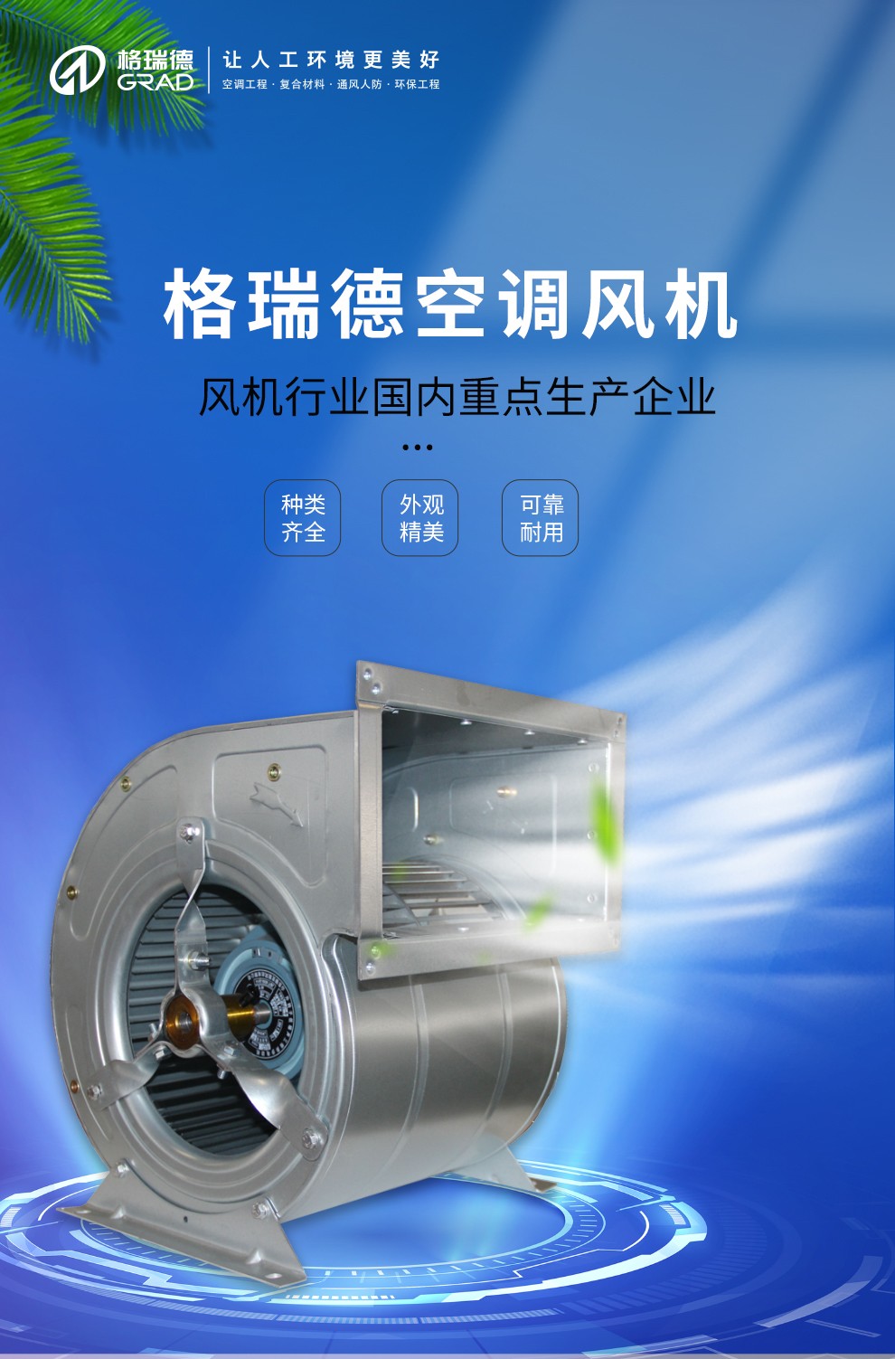 點擊查看