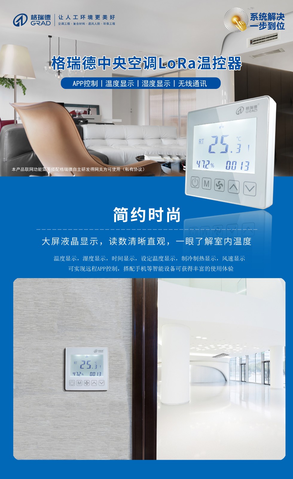 點擊查看