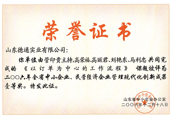 點(diǎn)擊查看