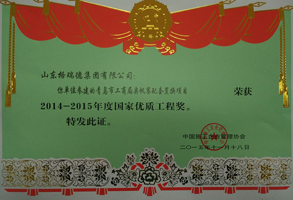 點(diǎn)擊查看
