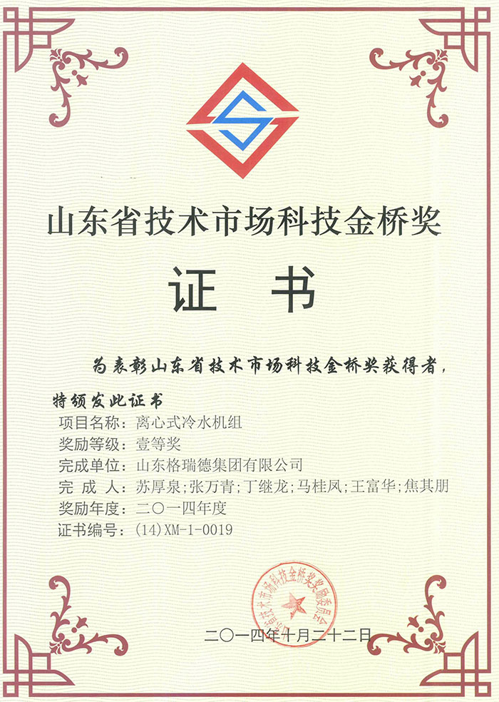 點(diǎn)擊查看