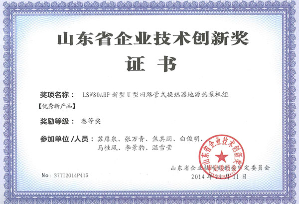 點(diǎn)擊查看