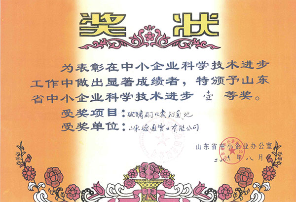 點(diǎn)擊查看