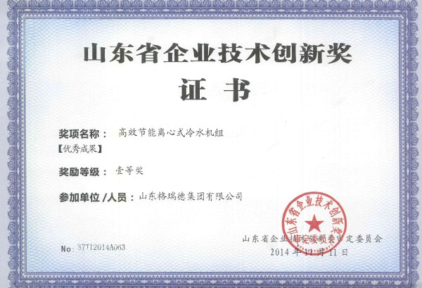 點(diǎn)擊查看