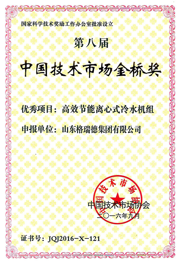 點(diǎn)擊查看