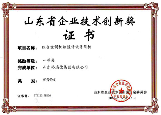 點(diǎn)擊查看