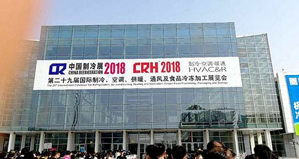 2018中國制冷展落幕| 格瑞德展現(xiàn)中央空調(diào)行業(yè)發(fā)展“風(fēng)向標(biāo)”