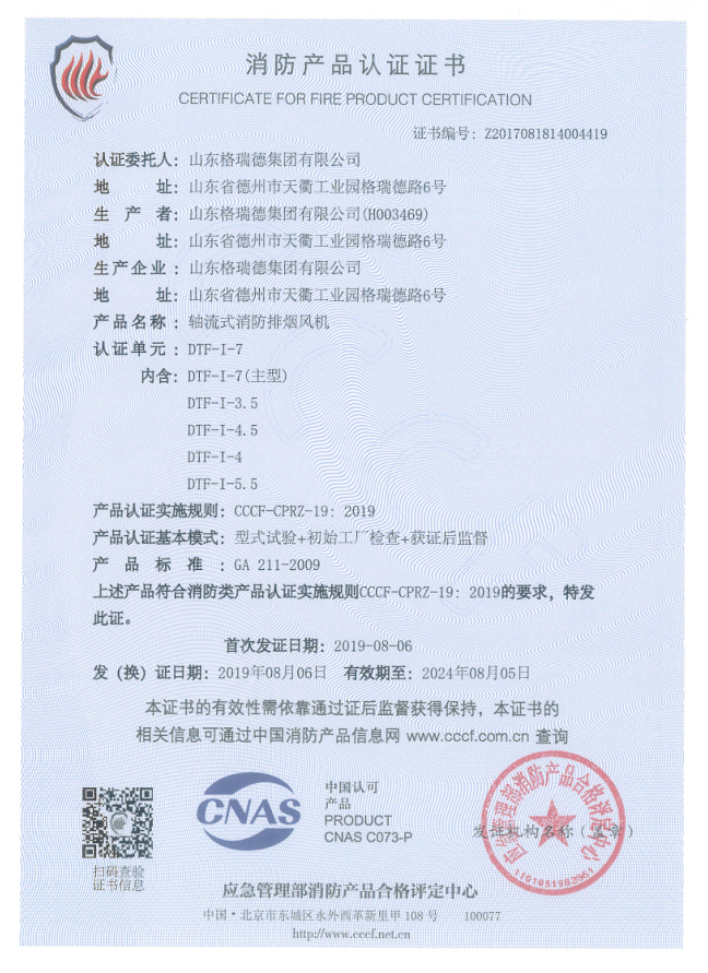 點(diǎn)擊查看