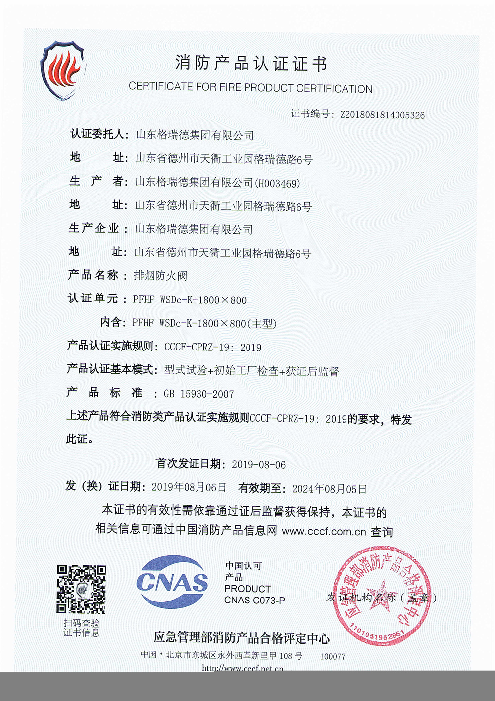 點(diǎn)擊查看