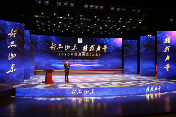 格瑞德集團(tuán)榮獲“2020年度山東省制造業(yè)高端品牌培育企業(yè)”