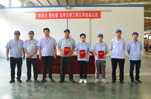 亮絕活 提技能 共創(chuàng)四個(gè)一流：格瑞德集團(tuán)潔凈空調(diào)工程公司舉辦焊接比賽