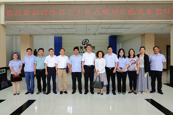 為企業(yè)發(fā)展助力 省、市外事領(lǐng)導(dǎo)蒞臨集團參觀調(diào)研